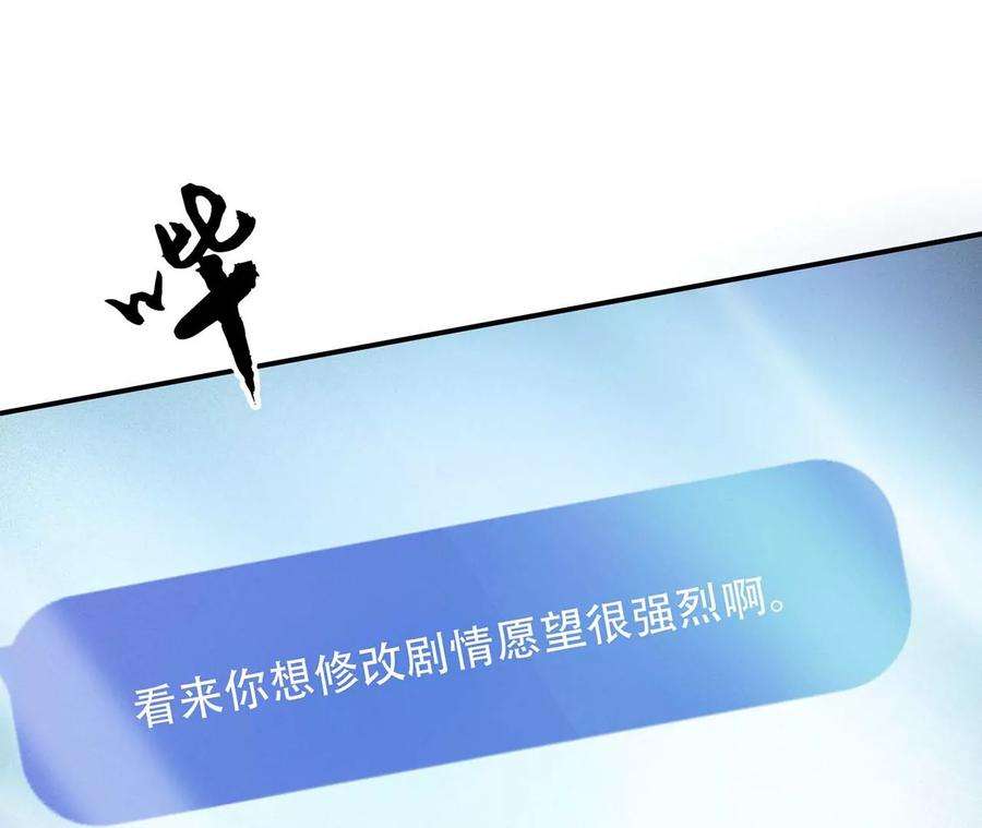 男主和后宫都是我的了1话 你行你上啊