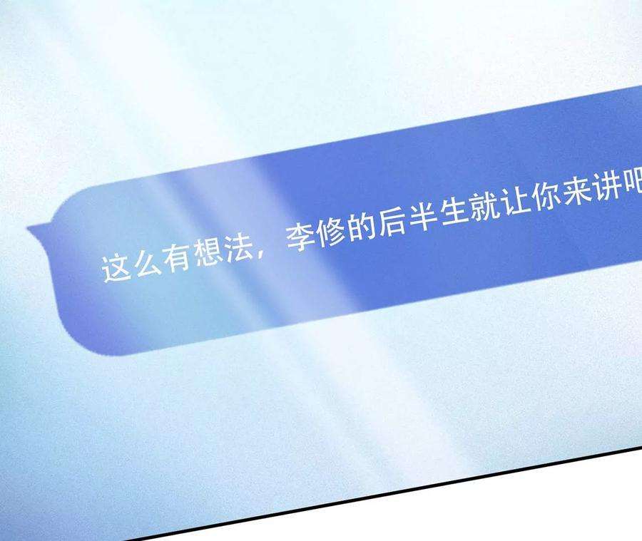 男主和后宫都是我的了1话 你行你上啊