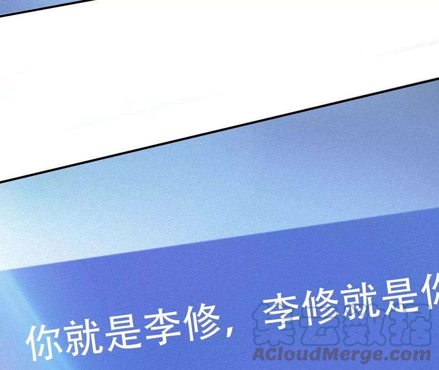 男主和后宫都是我的了1话 你行你上啊