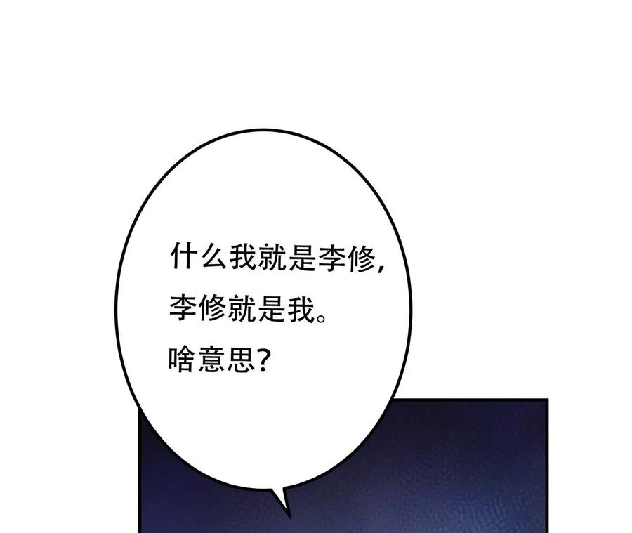 男主和后宫都是我的了1话 你行你上啊