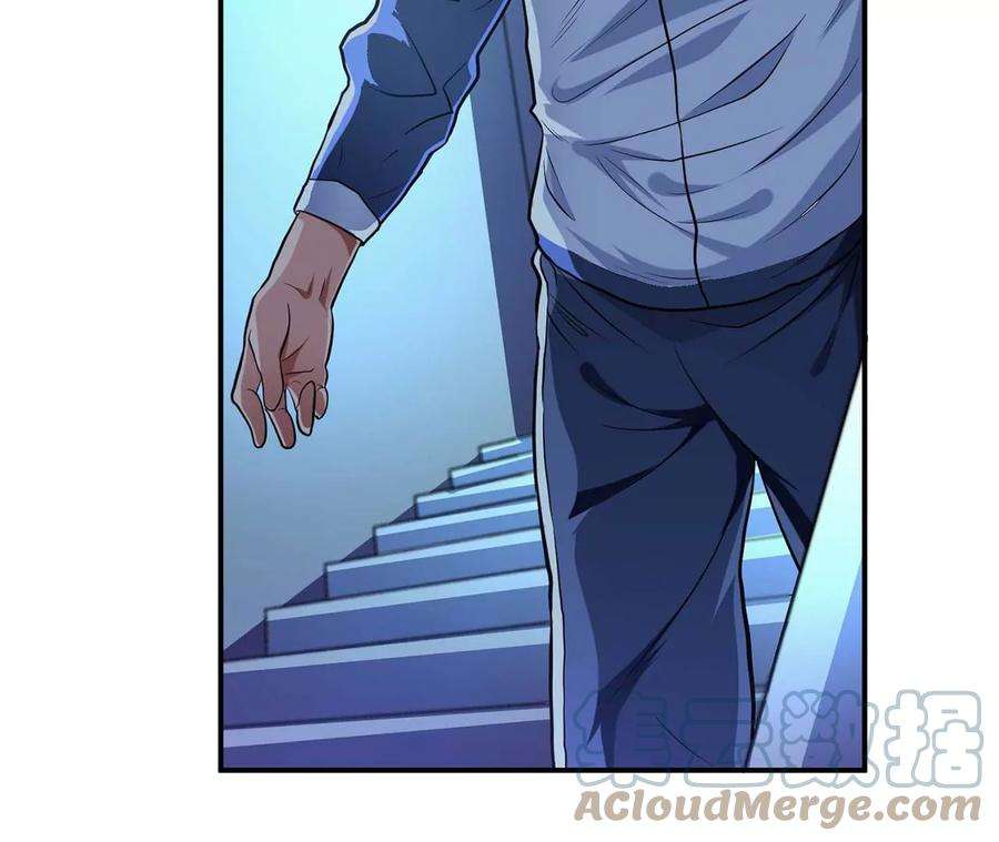 男主和后宫都是我的了1话 你行你上啊