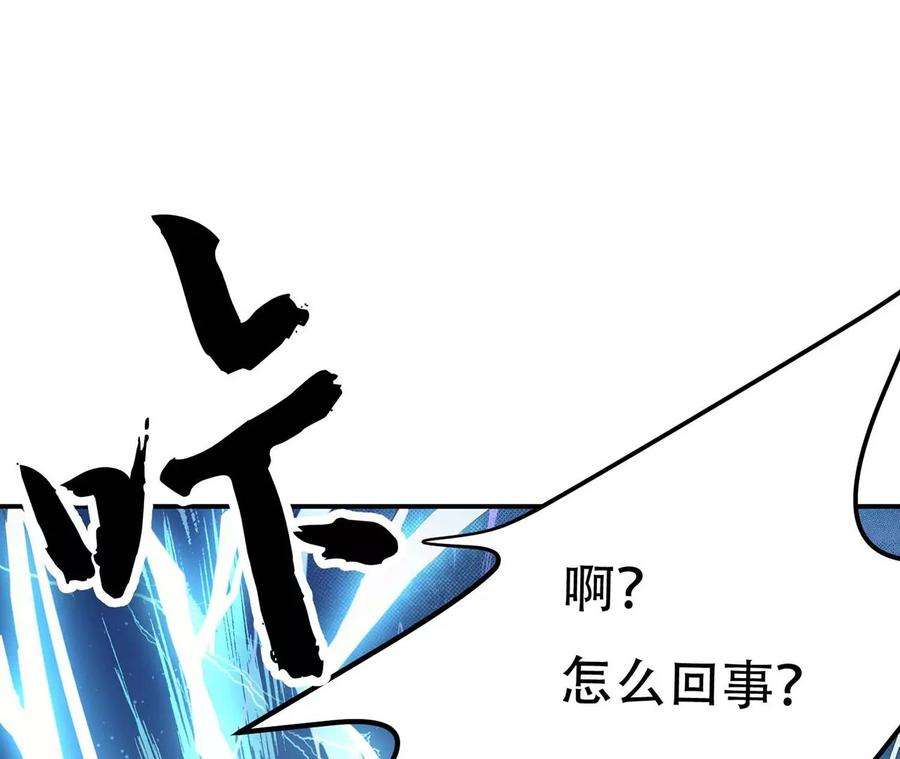 男主和后宫都是我的了1话 你行你上啊