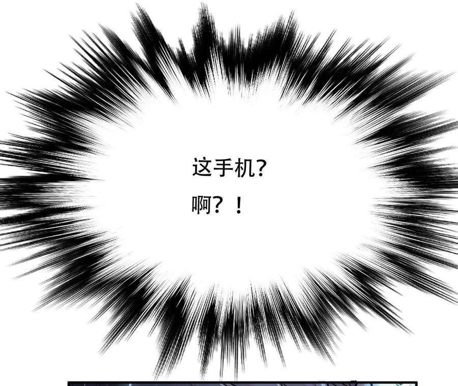 男主和后宫都是我的了1话 你行你上啊