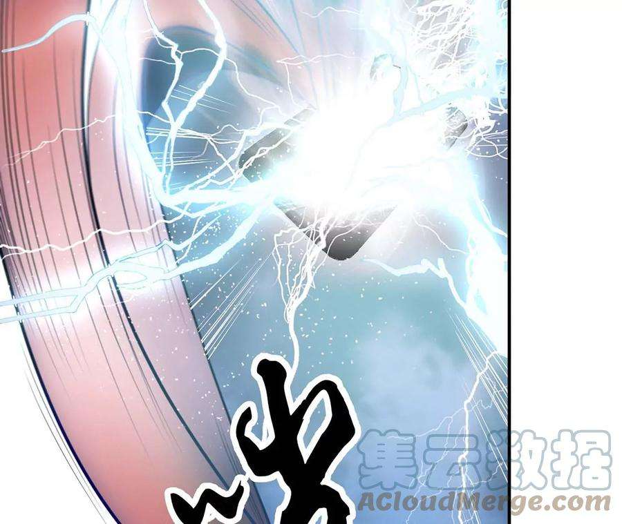 男主和后宫都是我的了1话 你行你上啊