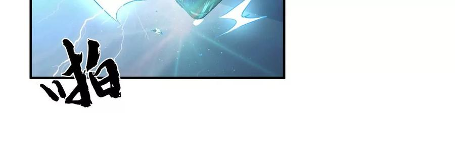 男主和后宫都是我的了1话 你行你上啊