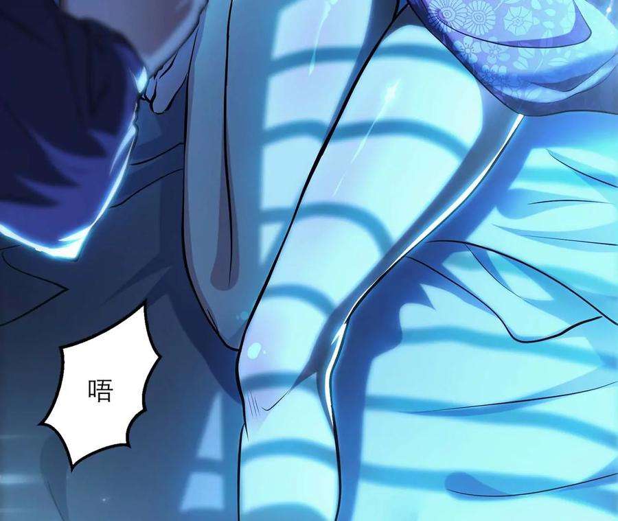 男主和后宫都是我的了1话 你行你上啊