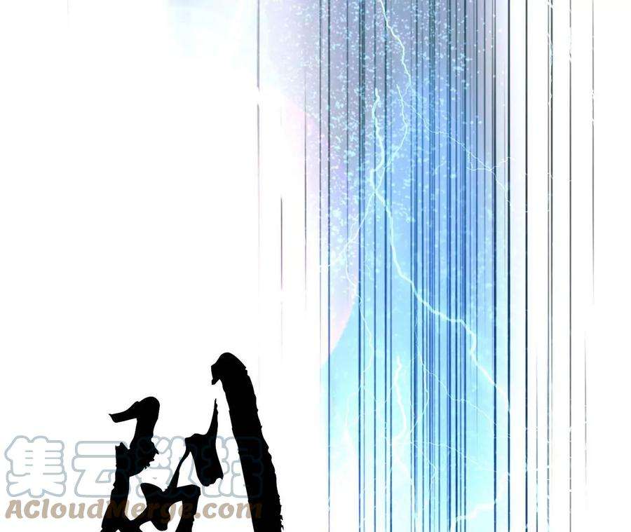 男主和后宫都是我的了1话 你行你上啊