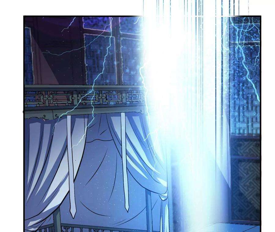 男主和后宫都是我的了1话 你行你上啊