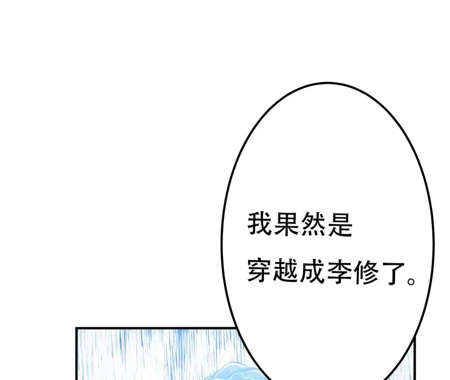 男主和后宫都是我的了1话 你行你上啊