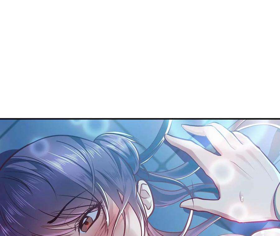 男主和后宫都是我的了1话 你行你上啊