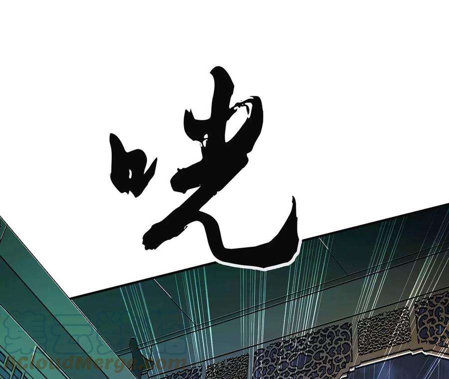 男主和后宫都是我的了1话 你行你上啊