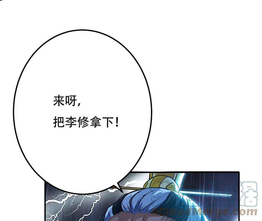 男主和后宫都是我的了1话 你行你上啊