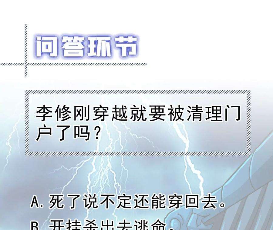 男主和后宫都是我的了1话 你行你上啊