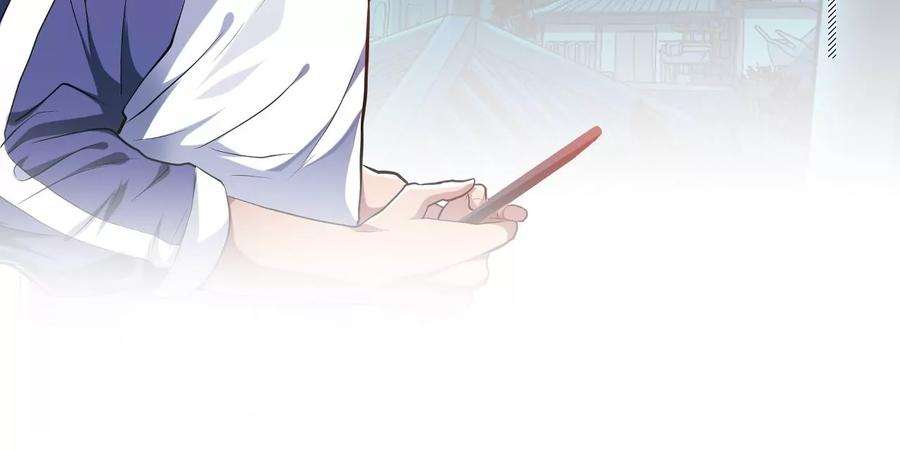 男主和后宫都是我的了1话 你行你上啊