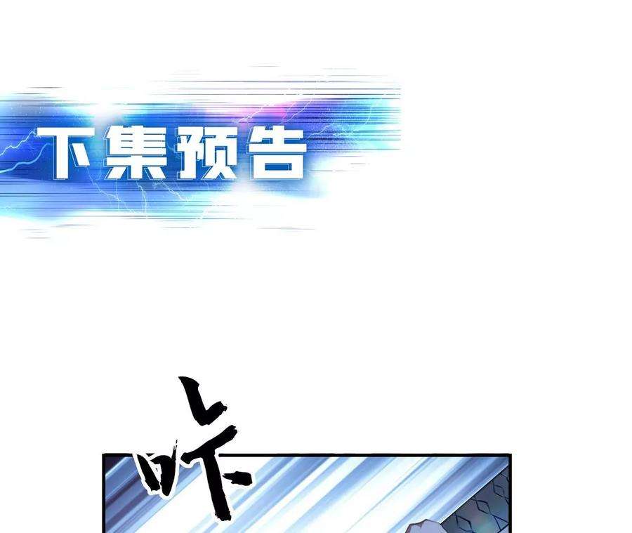 男主和后宫都是我的了1话 你行你上啊