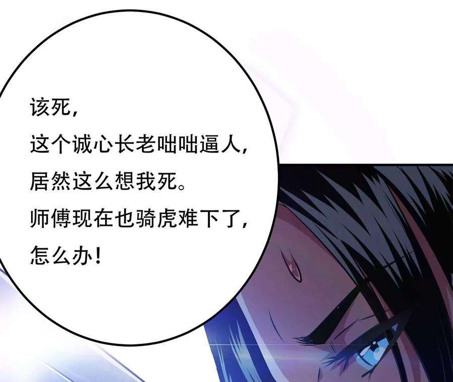 男主和后宫都是我的了1话 你行你上啊