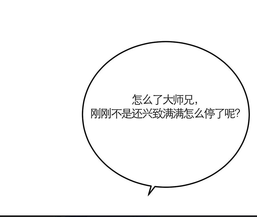 男主和后宫都是我的了1话 你行你上啊