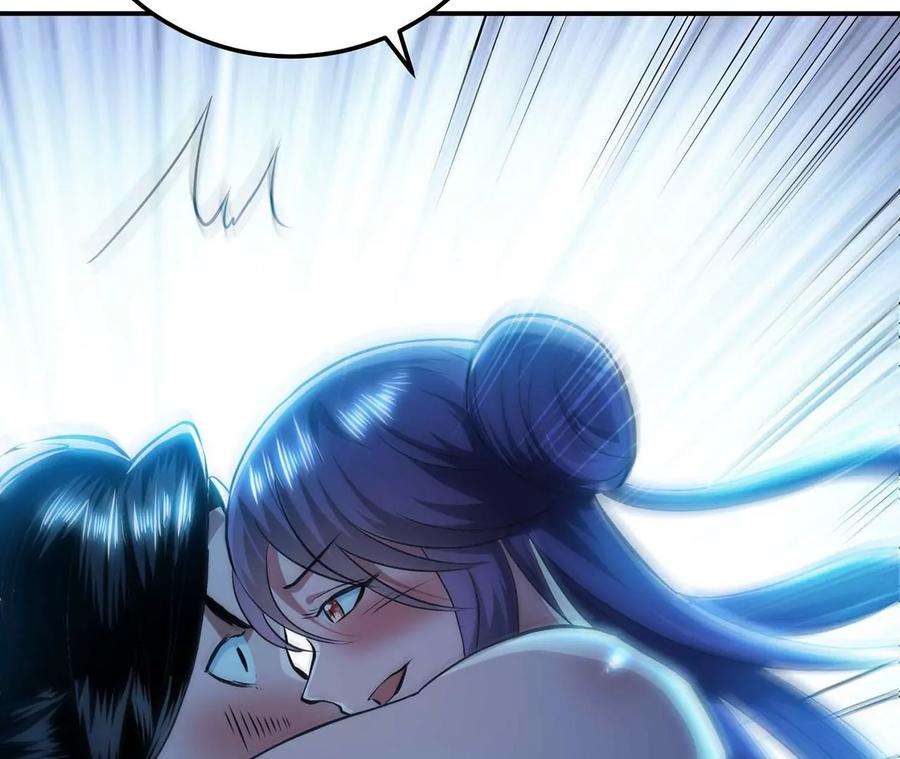 男主和后宫都是我的了1话 你行你上啊