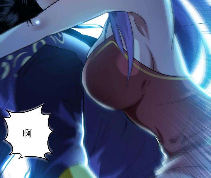 男主和后宫都是我的了1话 你行你上啊