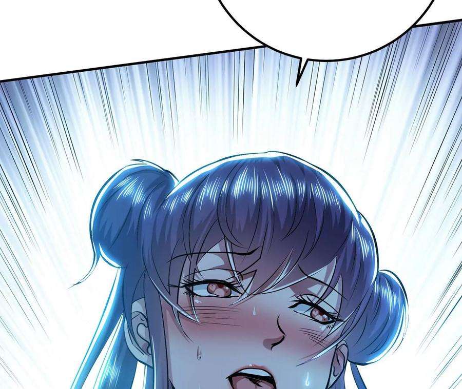 男主和后宫都是我的了1话 你行你上啊