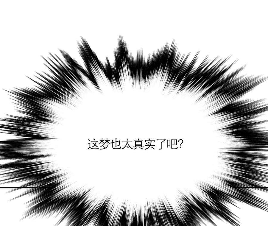 男主和后宫都是我的了1话 你行你上啊