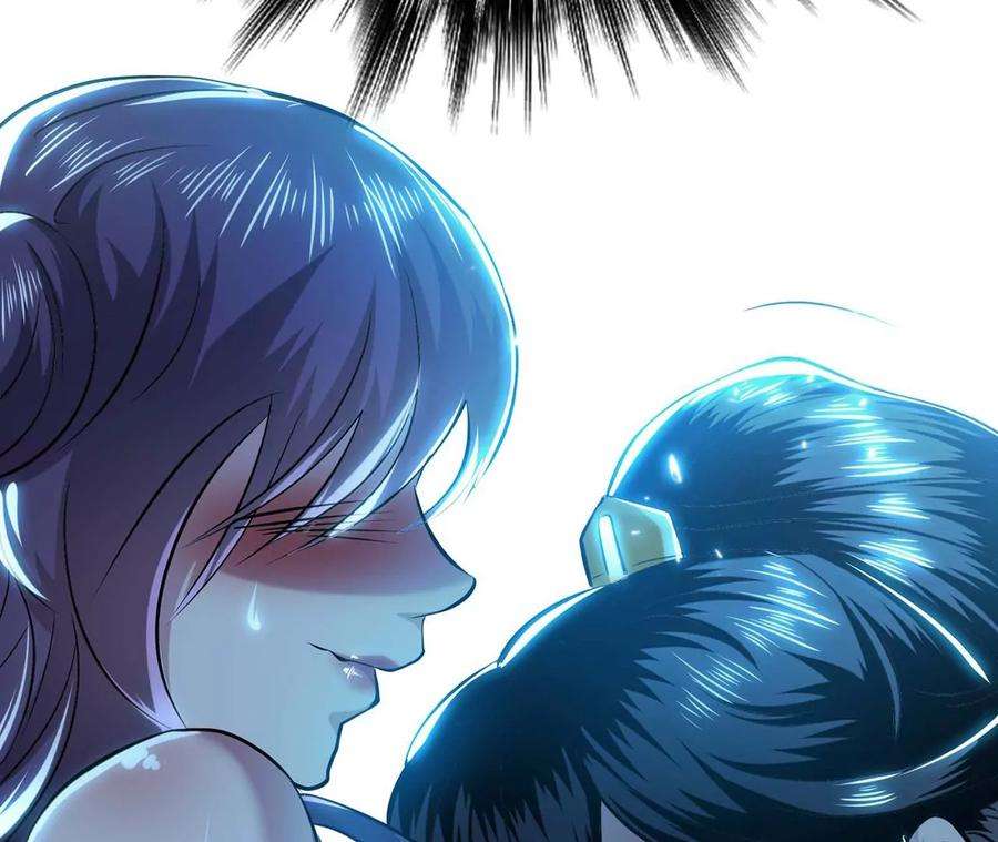 男主和后宫都是我的了1话 你行你上啊