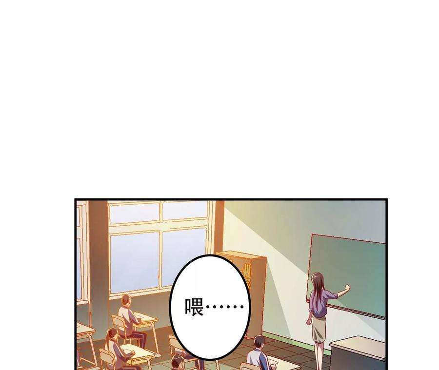 男主和后宫都是我的了1话 你行你上啊