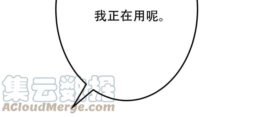 男主和后宫都是我的了1话 你行你上啊