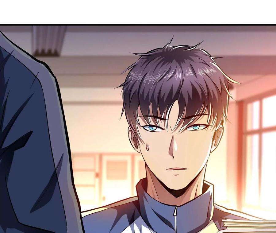 男主和后宫都是我的了1话 你行你上啊