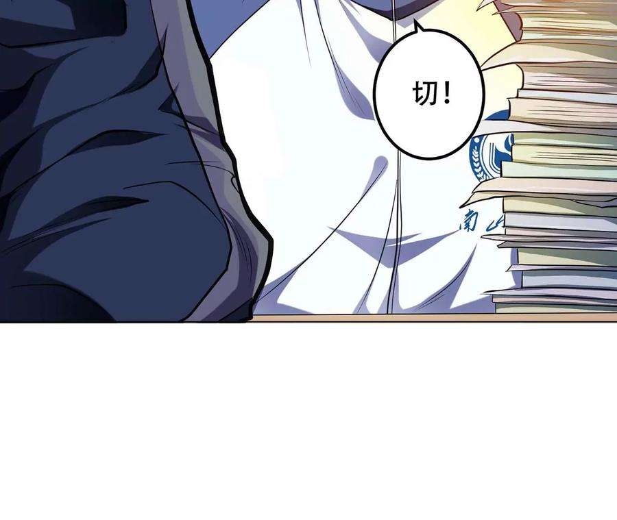 男主和后宫都是我的了1话 你行你上啊