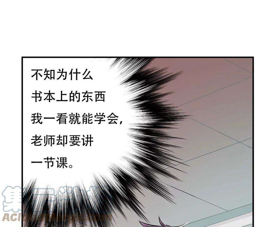 男主和后宫都是我的了1话 你行你上啊