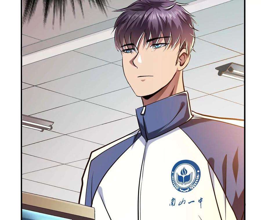 男主和后宫都是我的了1话 你行你上啊