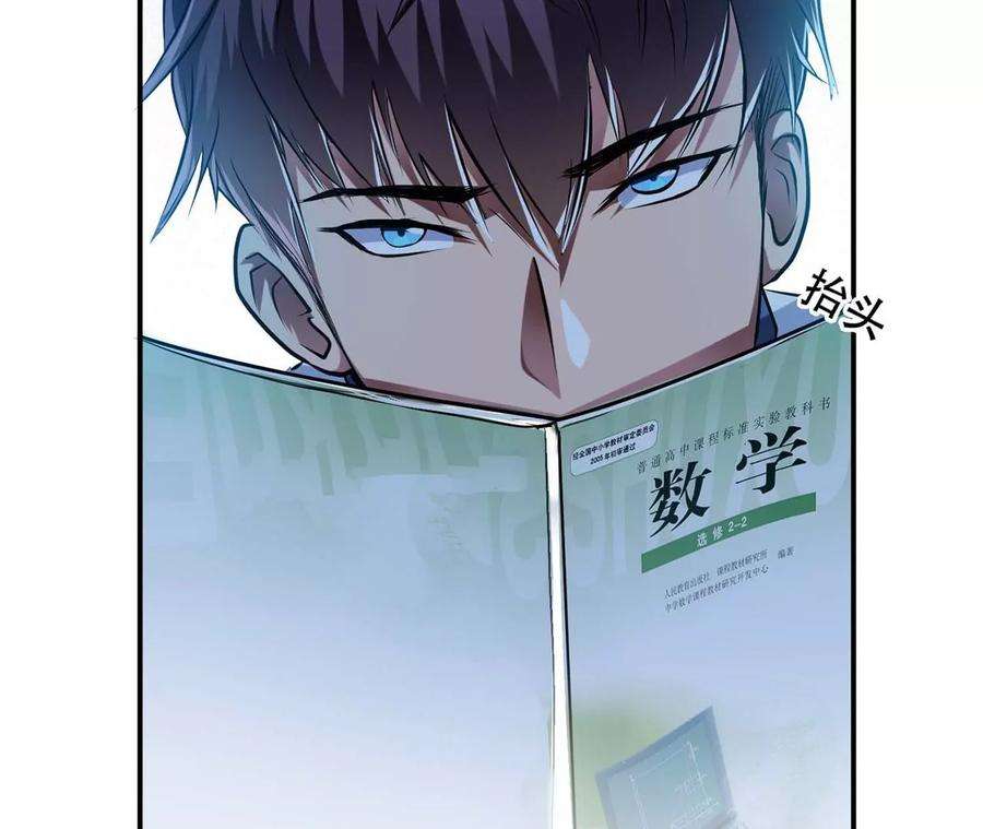 男主和后宫都是我的了1话 你行你上啊