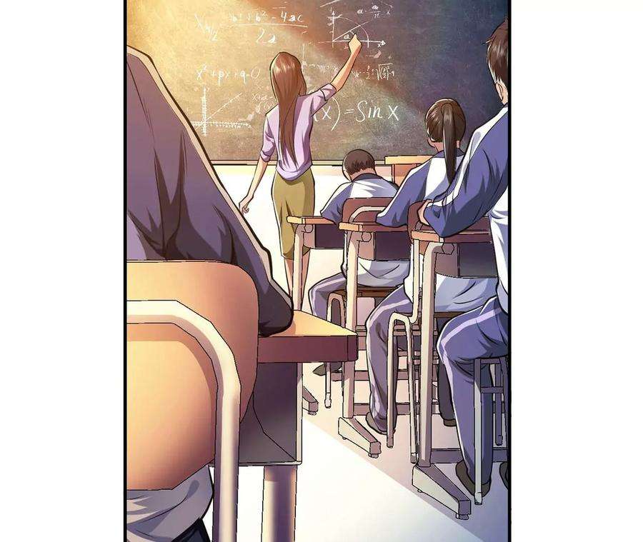 男主和后宫都是我的了1话 你行你上啊