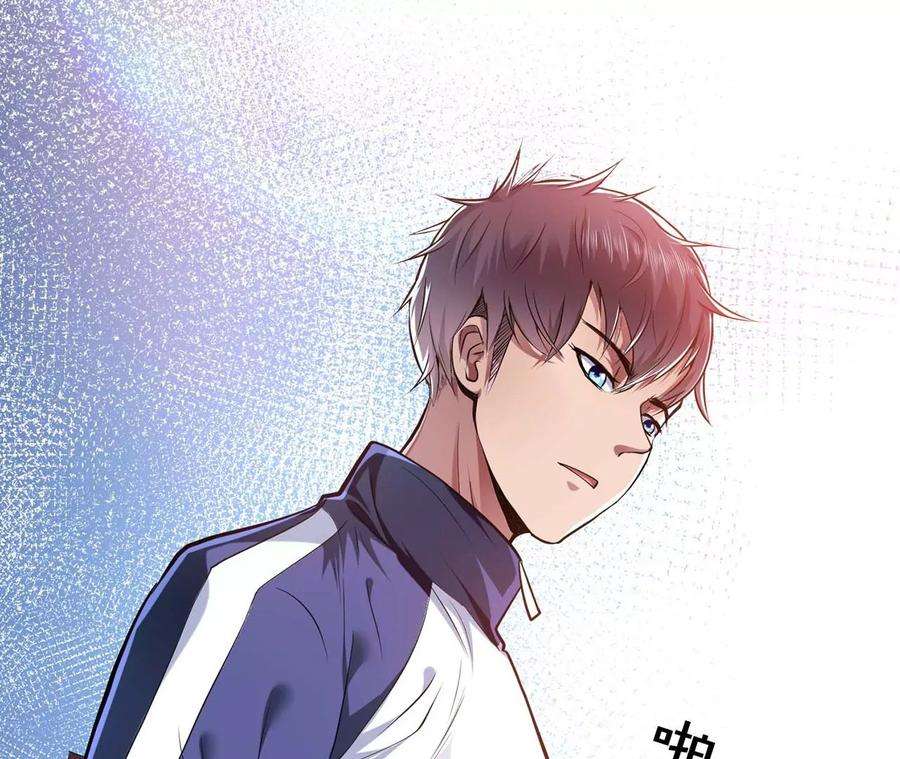 男主和后宫都是我的了1话 你行你上啊