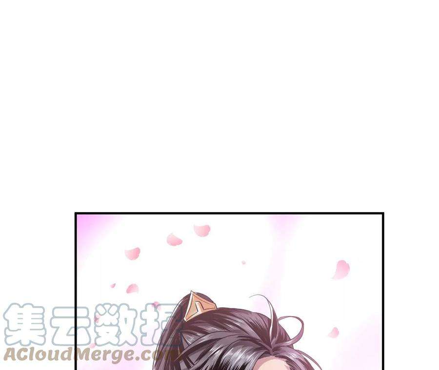 男主和后宫都是我的了1话 你行你上啊