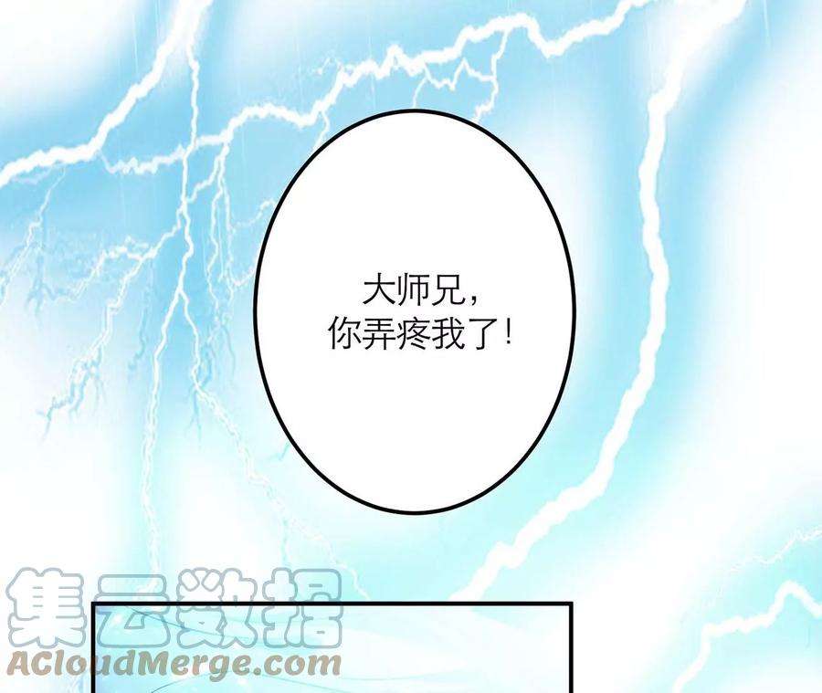 男主和后宫都是我的了1话 你行你上啊