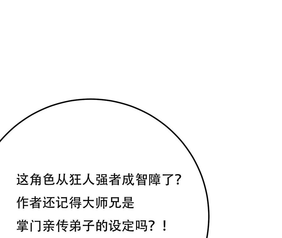 男主和后宫都是我的了1话 你行你上啊