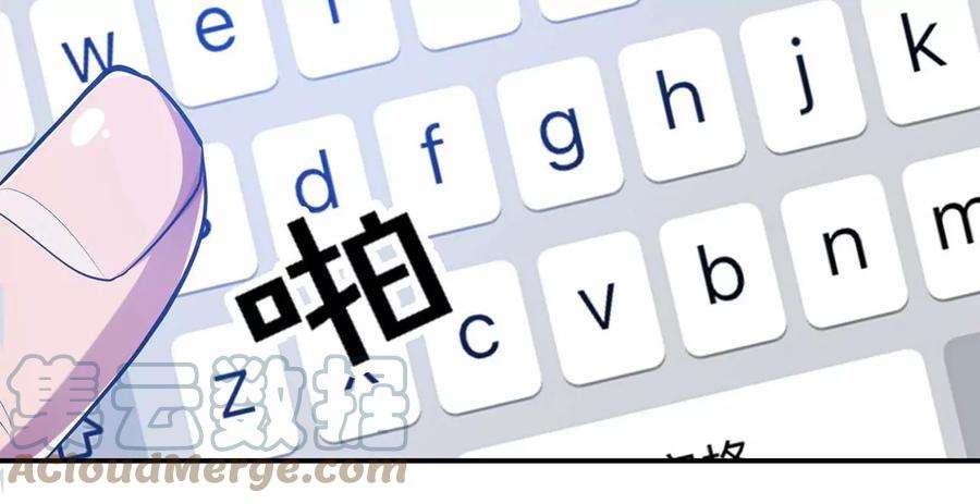 男主和后宫都是我的了1话 你行你上啊