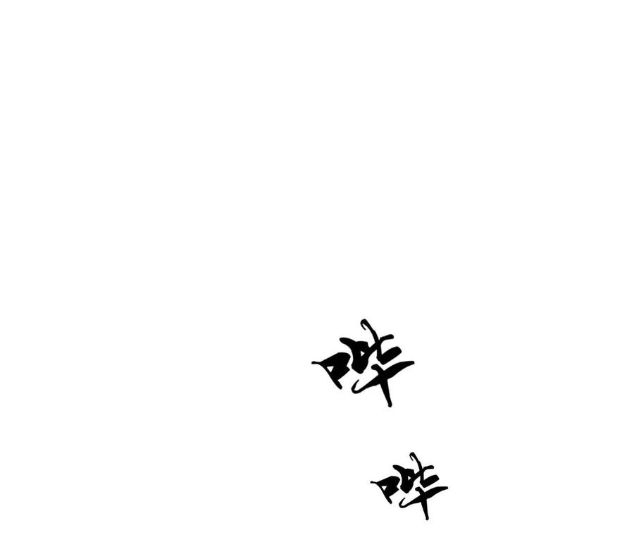 男主和后宫都是我的了1话 你行你上啊