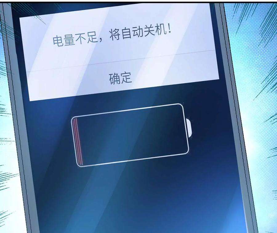 男主和后宫都是我的了1话 你行你上啊