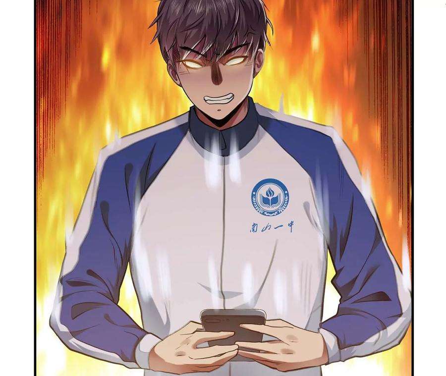 男主和后宫都是我的了1话 你行你上啊