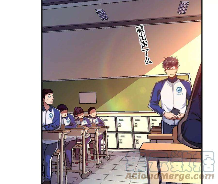 男主和后宫都是我的了1话 你行你上啊