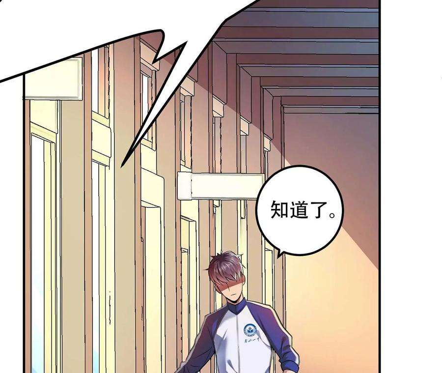 男主和后宫都是我的了1话 你行你上啊