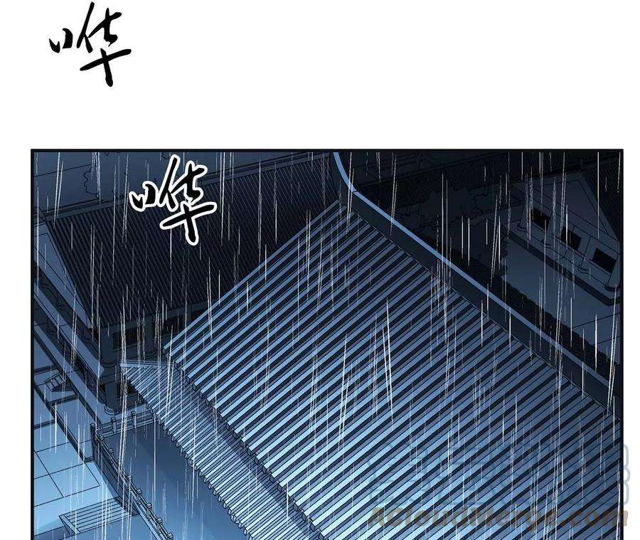 男主和后宫都是我的了2话 要被清理门户了？