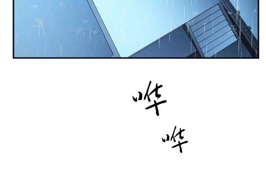 男主和后宫都是我的了2话 要被清理门户了？