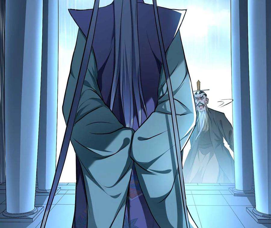 男主和后宫都是我的了2话 要被清理门户了？