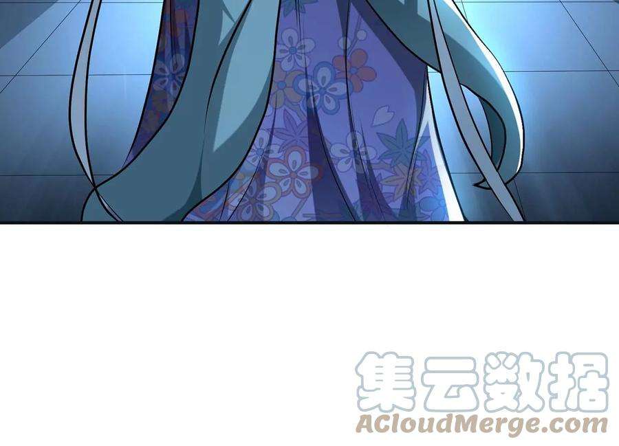 男主和后宫都是我的了2话 要被清理门户了？