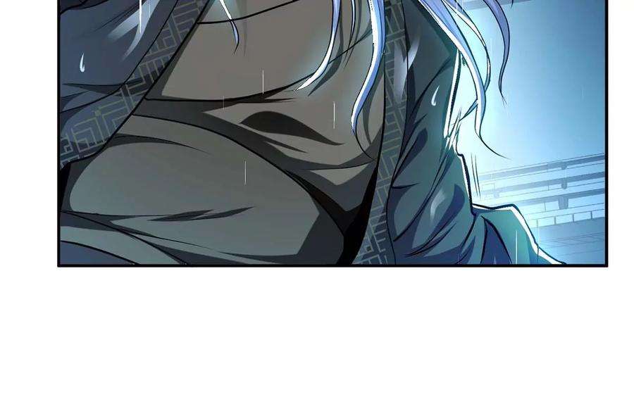 男主和后宫都是我的了2话 要被清理门户了？