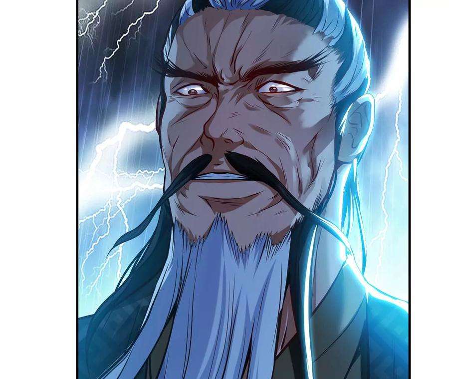 男主和后宫都是我的了2话 要被清理门户了？